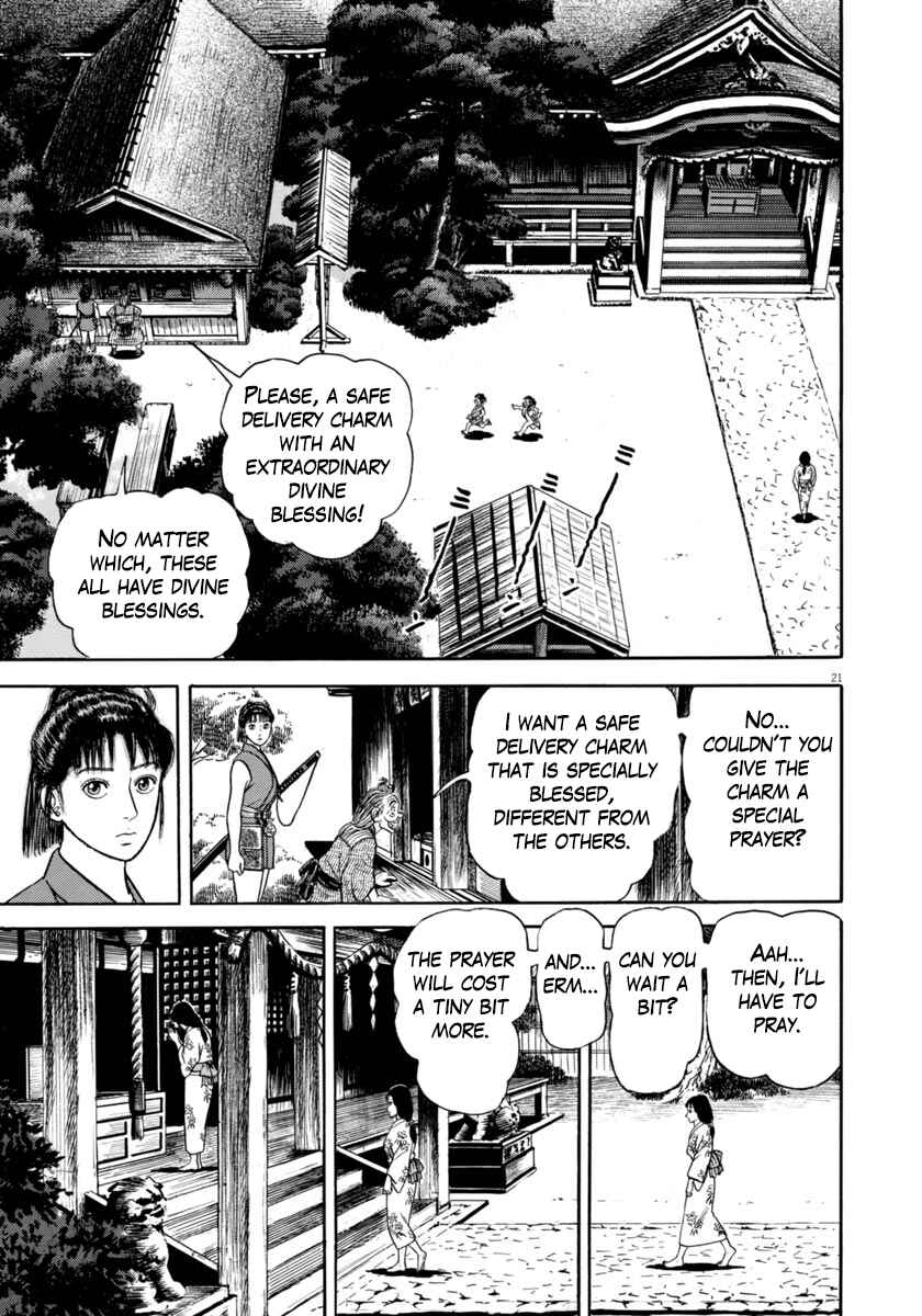 Page 21 Chapter 340 Azumi