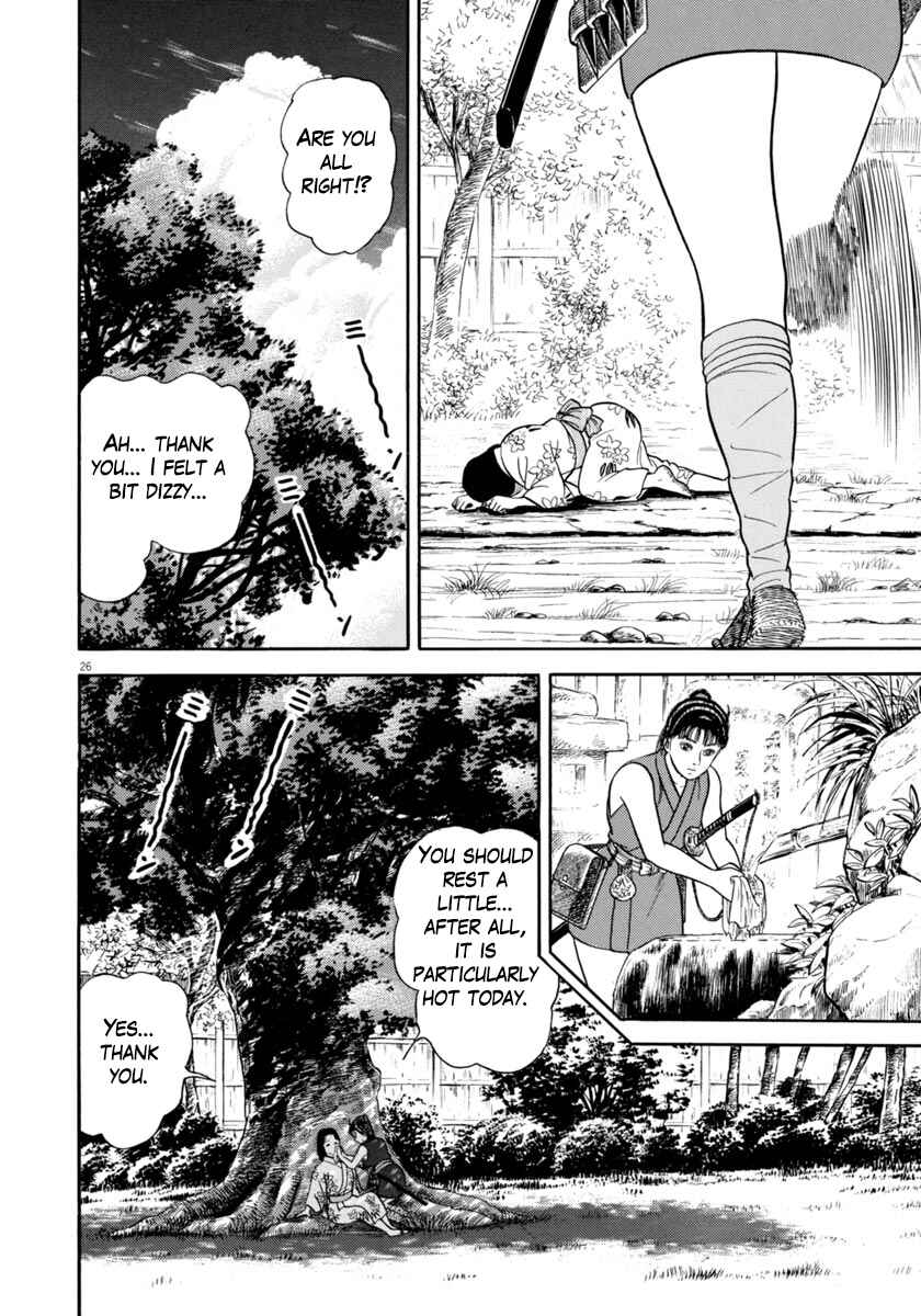 Page 26 Chapter 340 Azumi