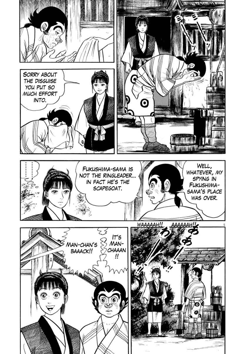 Page 5 Chapter 340 Azumi