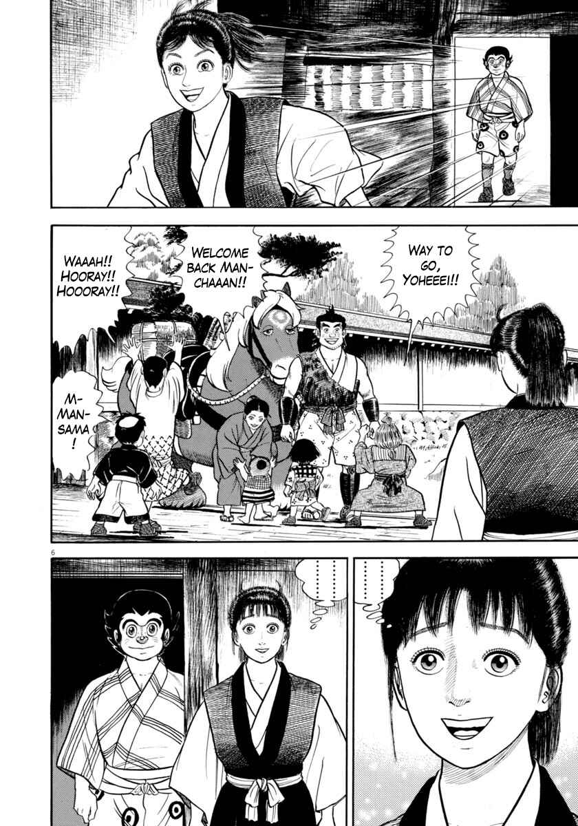 Page 6 Chapter 340 Azumi