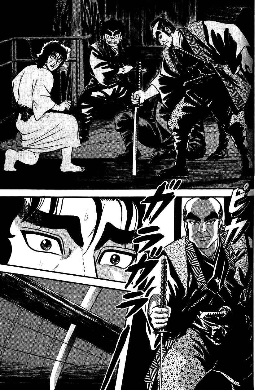 Page 23 Chapter 100 Azumi