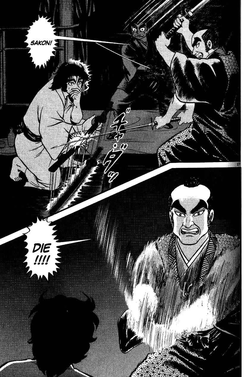 Page 27 Chapter 100 Azumi