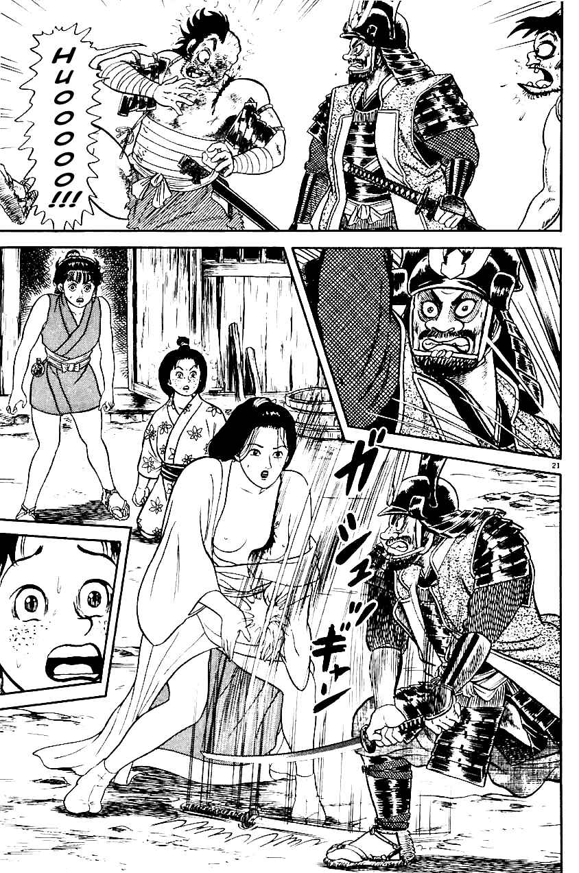 Page 18 Chapter 13 Azumi