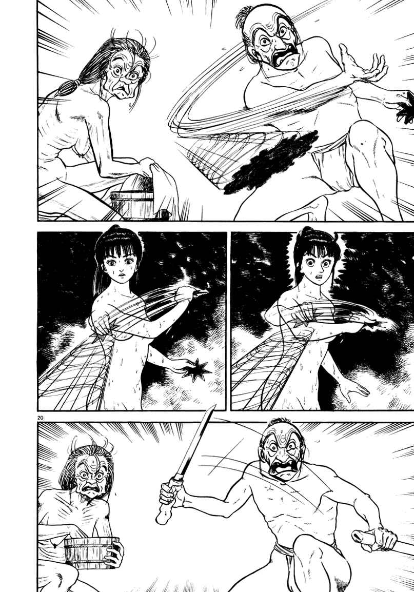 Page 20 Chapter 54 Azumi