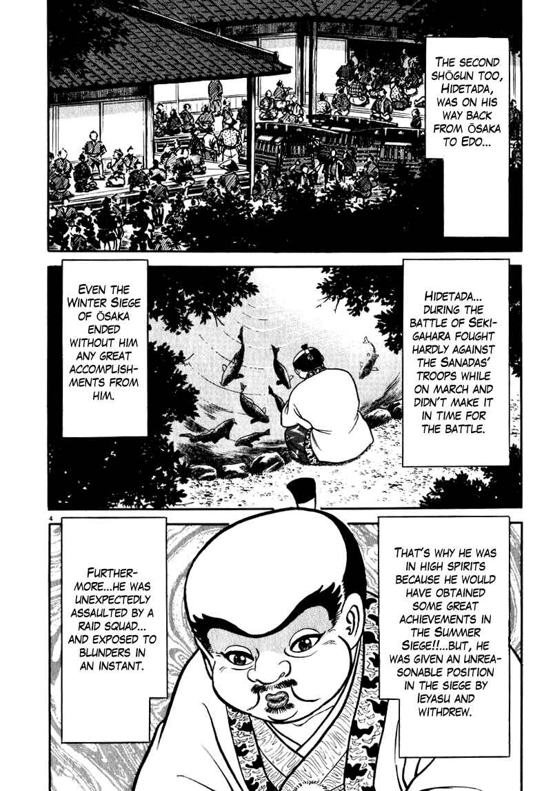 Page 4 Chapter 54 Azumi