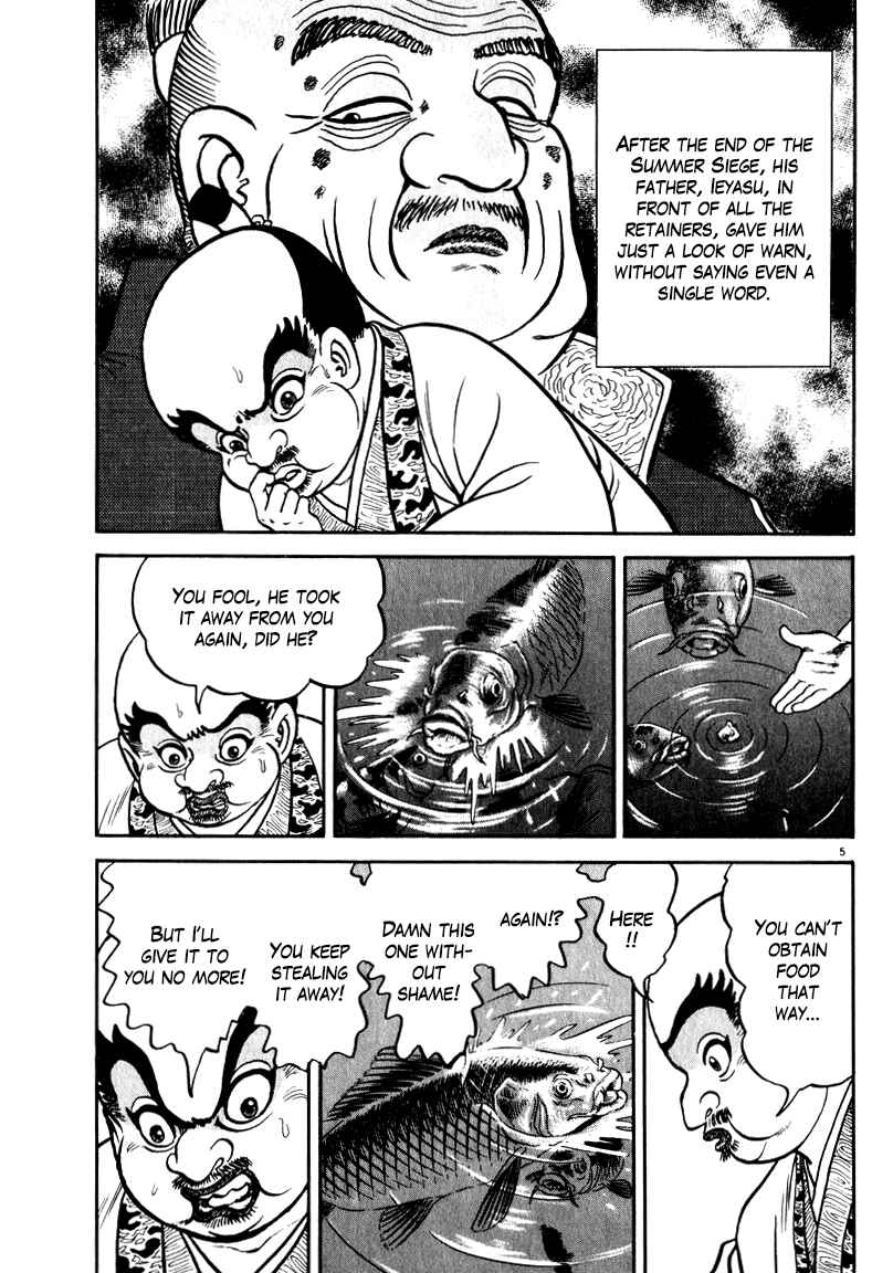 Page 5 Chapter 54 Azumi