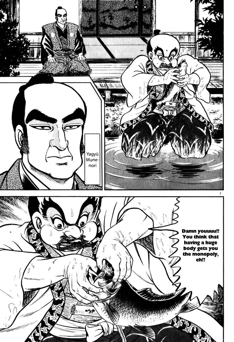 Page 7 Chapter 54 Azumi