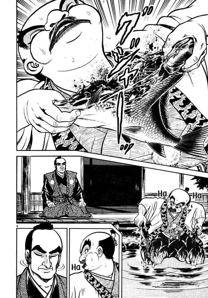 Page 8 Chapter 54 Azumi