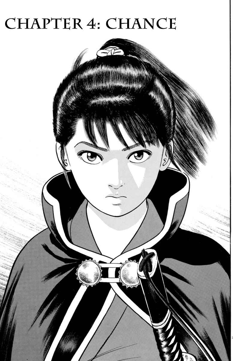 Page 1 Chapter 266 Azumi