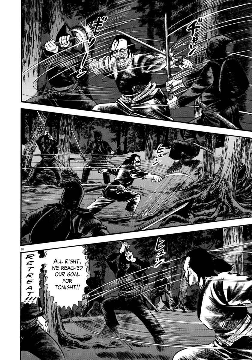 Page 10 Chapter 266 Azumi