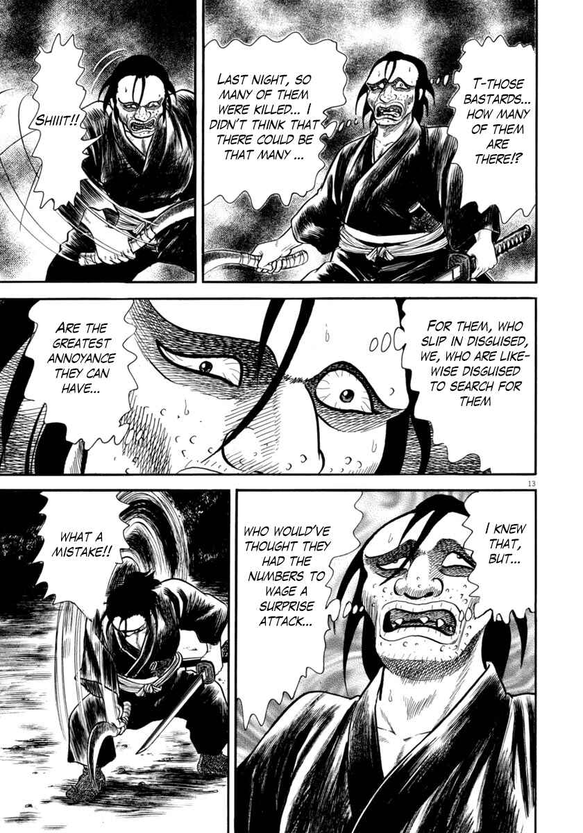 Page 13 Chapter 266 Azumi