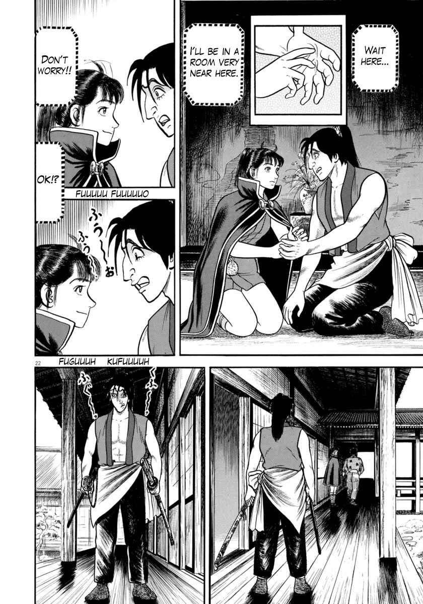 Page 22 Chapter 266 Azumi