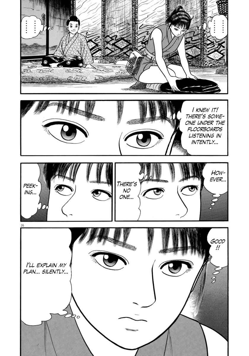 Page 26 Chapter 266 Azumi
