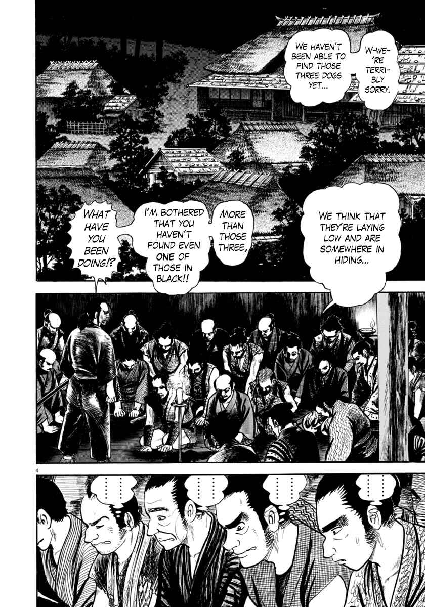 Page 4 Chapter 266 Azumi