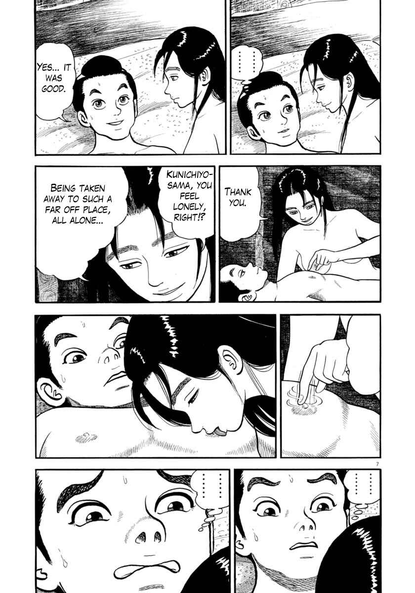 Page 7 Chapter 266 Azumi