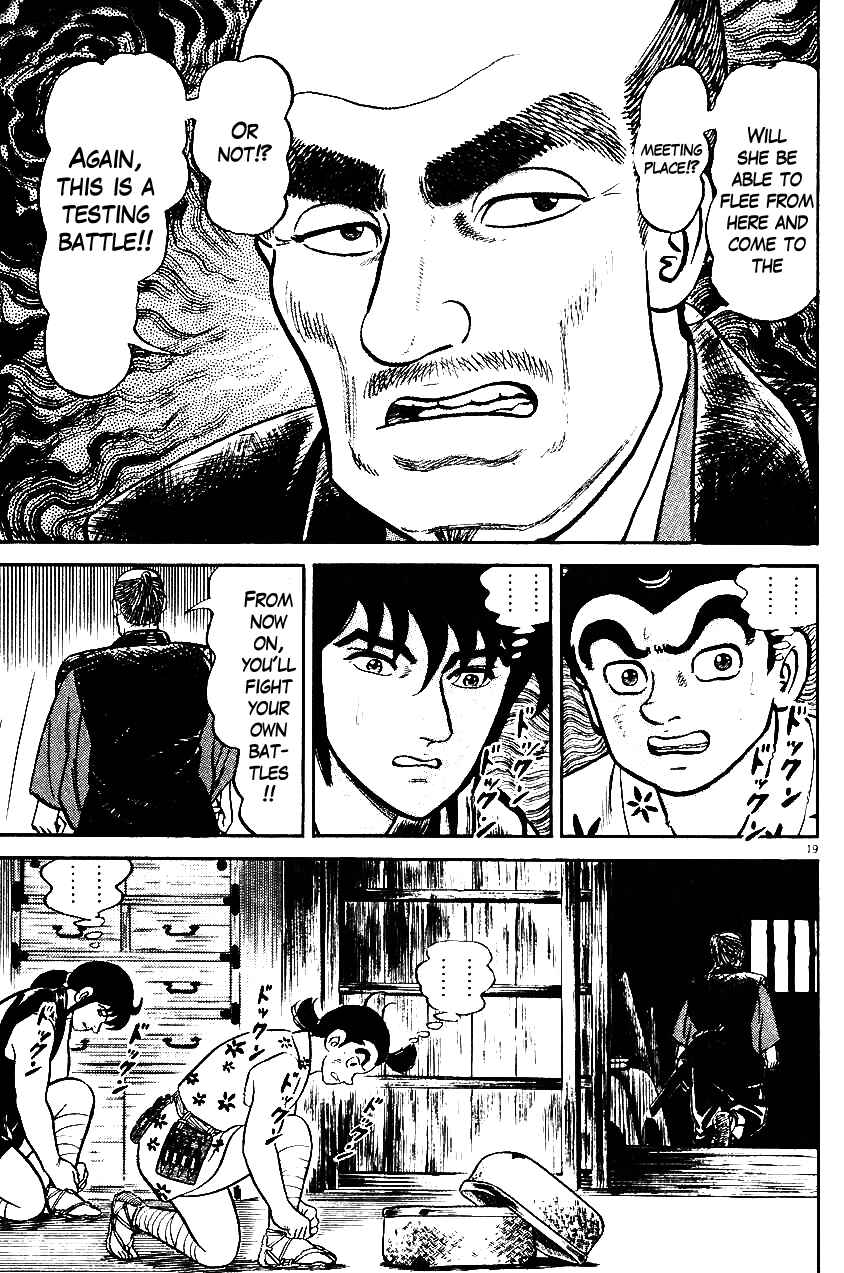 Page 17 Chapter 33 Azumi