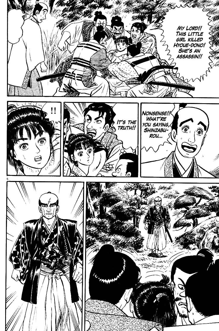 Page 6 Chapter 33 Azumi
