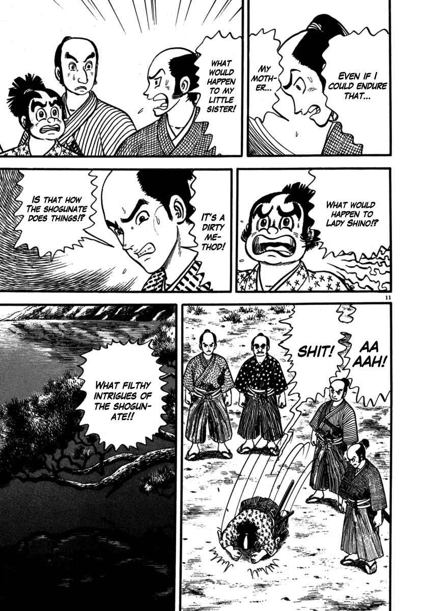 Page 10 Chapter 108 Azumi