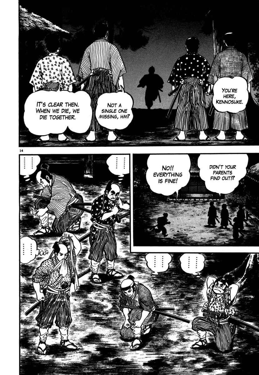 Page 13 Chapter 108 Azumi
