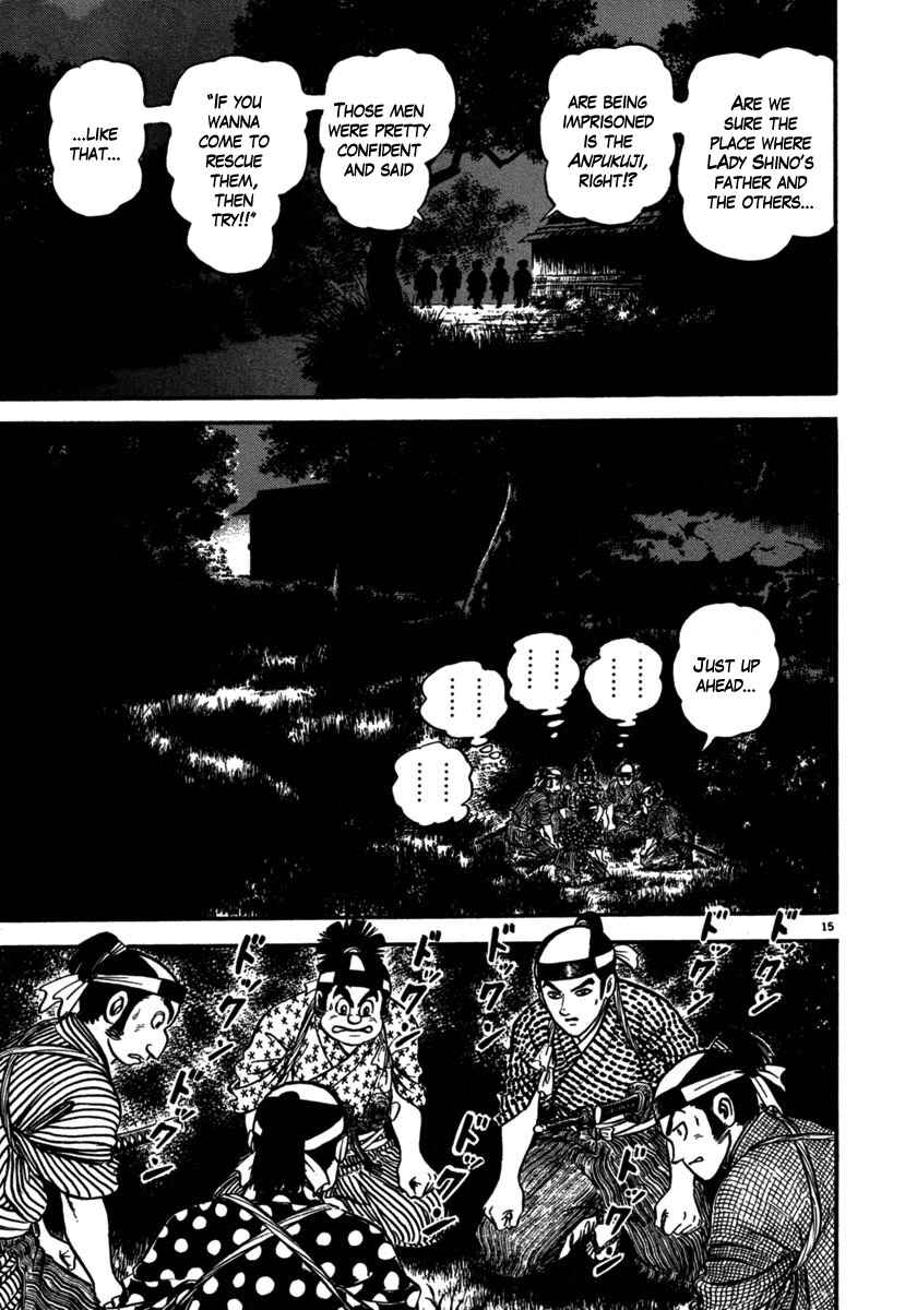 Page 14 Chapter 108 Azumi