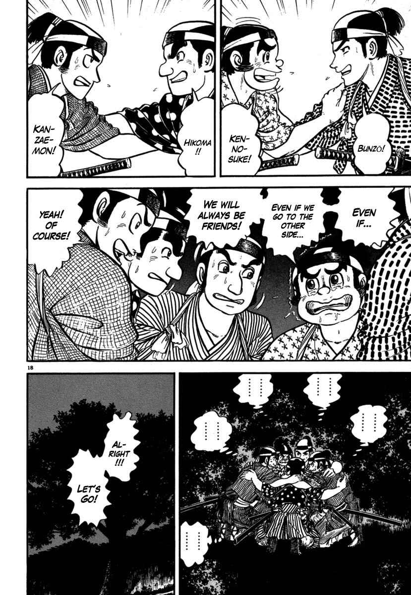 Page 17 Chapter 108 Azumi