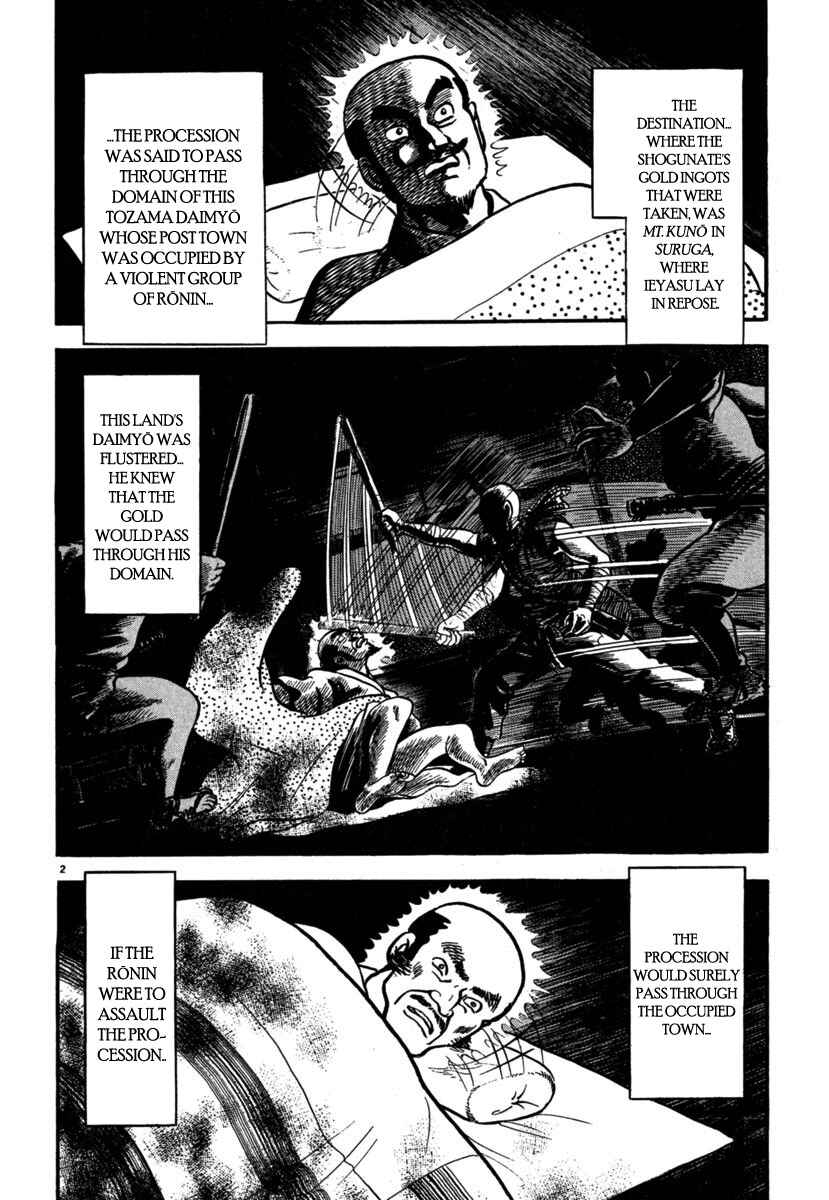 Page 2 Chapter 108 Azumi