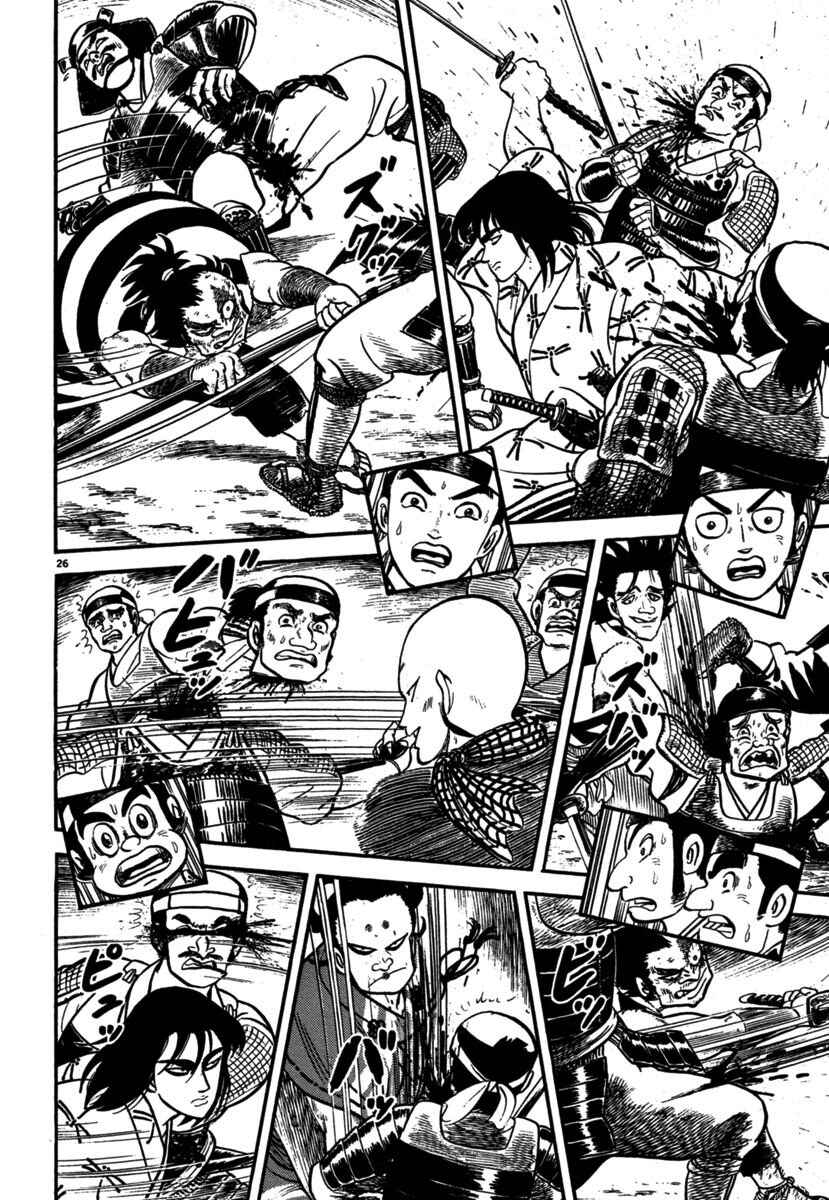 Page 23 Chapter 108 Azumi