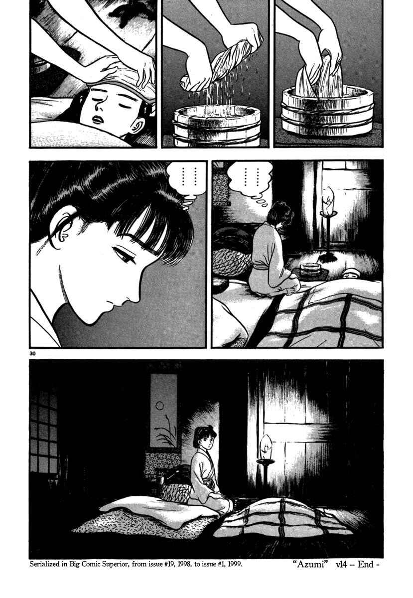 Page 26 Chapter 108 Azumi