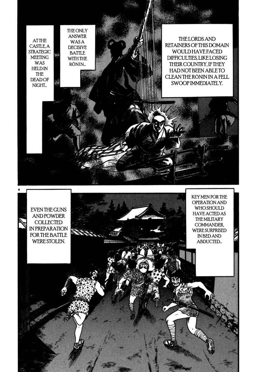 Page 4 Chapter 108 Azumi