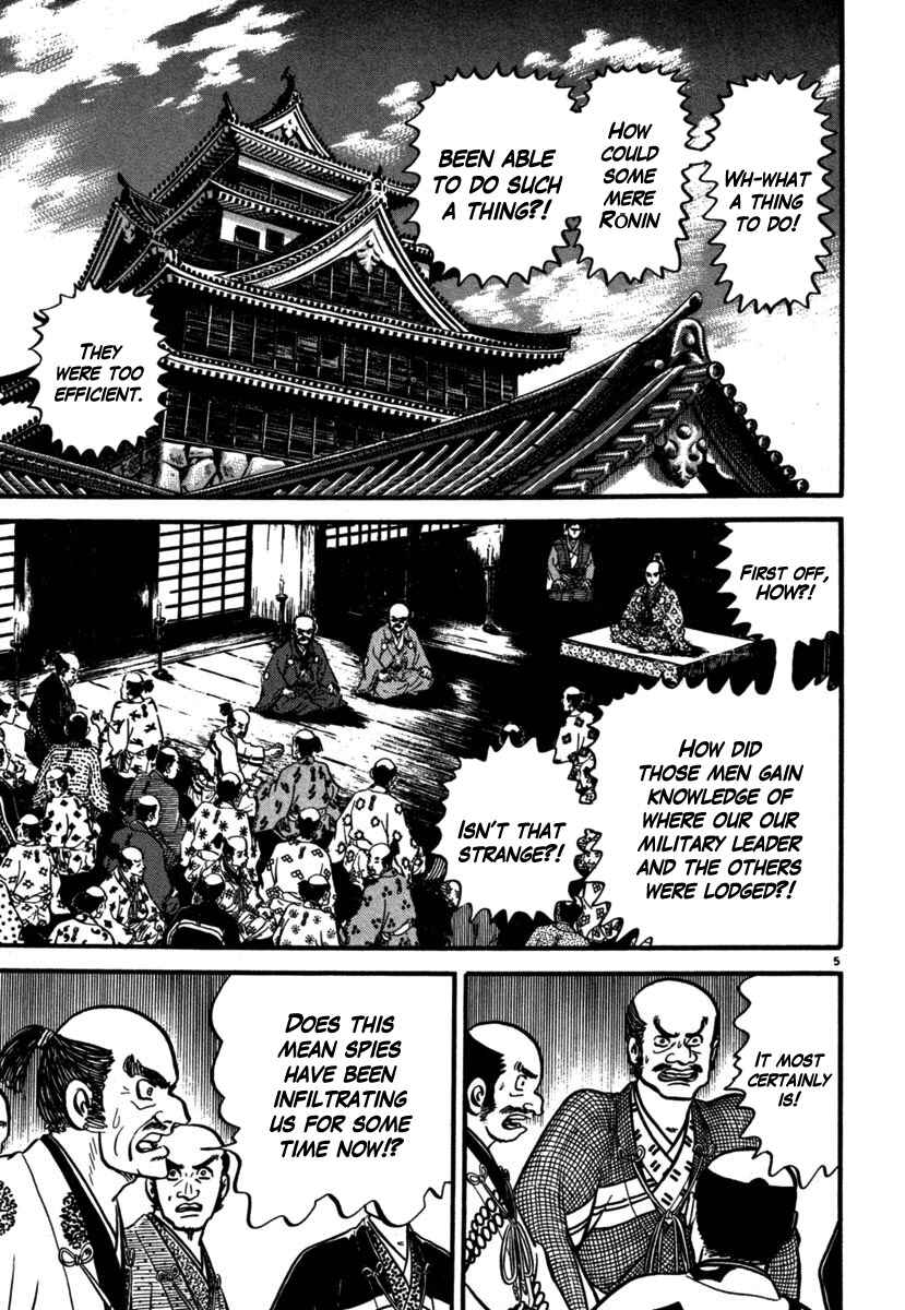 Page 5 Chapter 108 Azumi