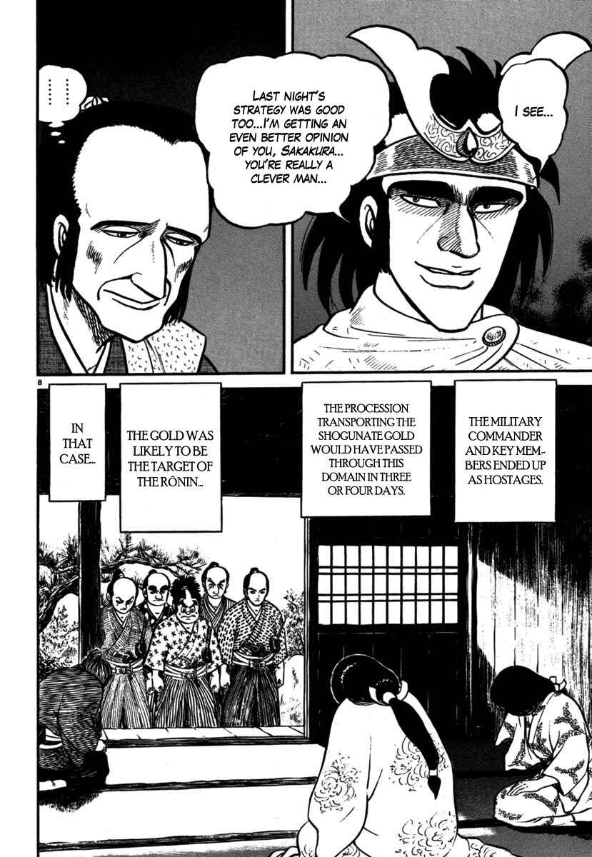 Page 7 Chapter 108 Azumi