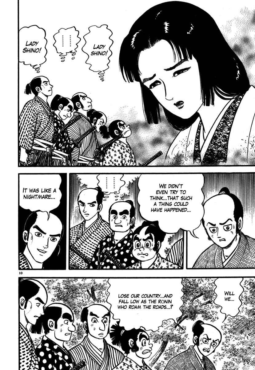 Page 9 Chapter 108 Azumi