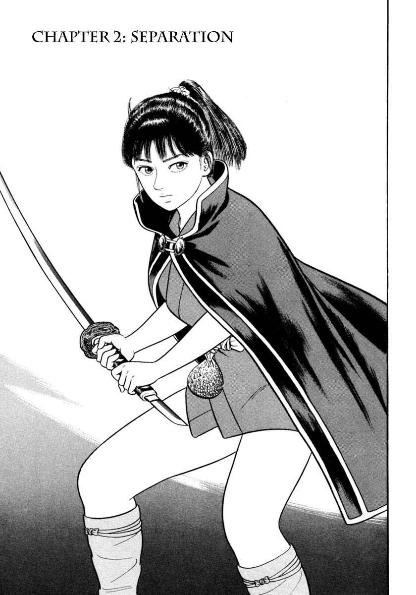 Page 1 Chapter 250 Azumi
