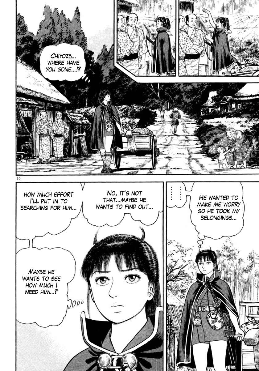 Page 10 Chapter 250 Azumi