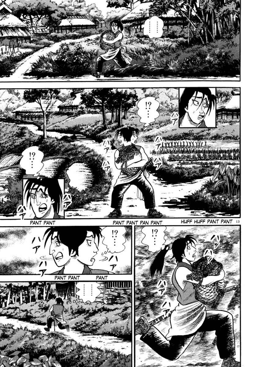 Page 13 Chapter 250 Azumi