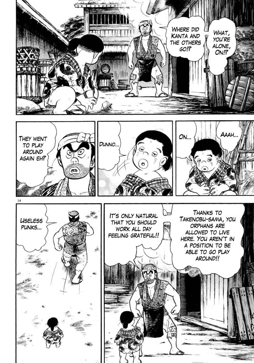 Page 14 Chapter 250 Azumi
