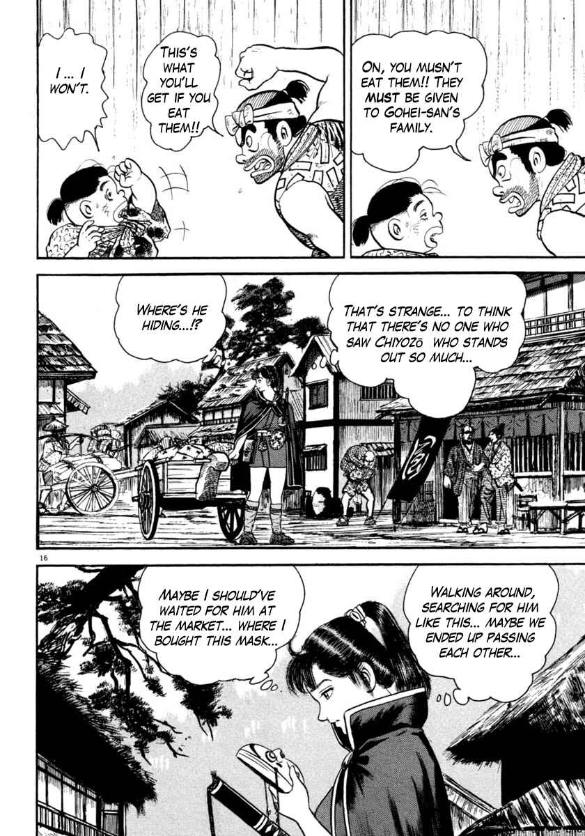 Page 16 Chapter 250 Azumi