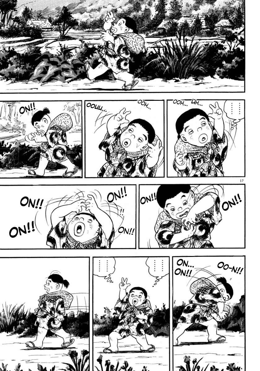 Page 17 Chapter 250 Azumi