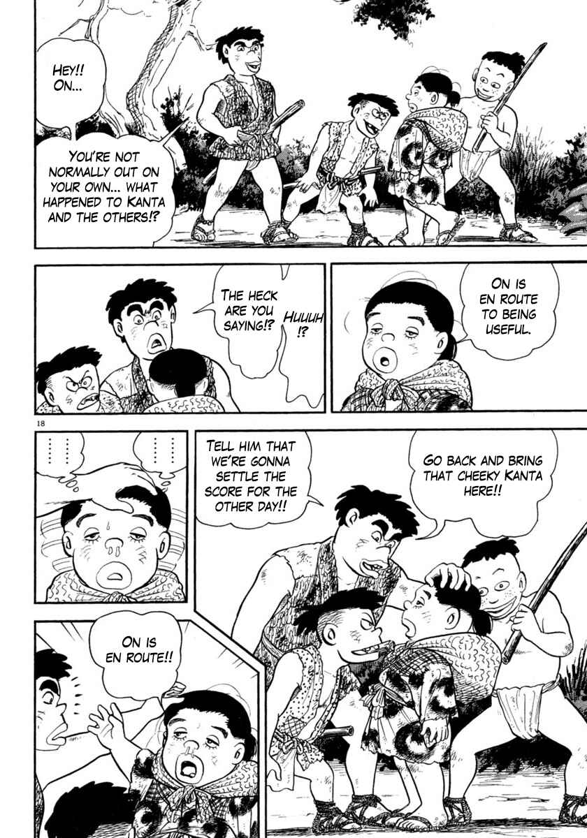 Page 18 Chapter 250 Azumi
