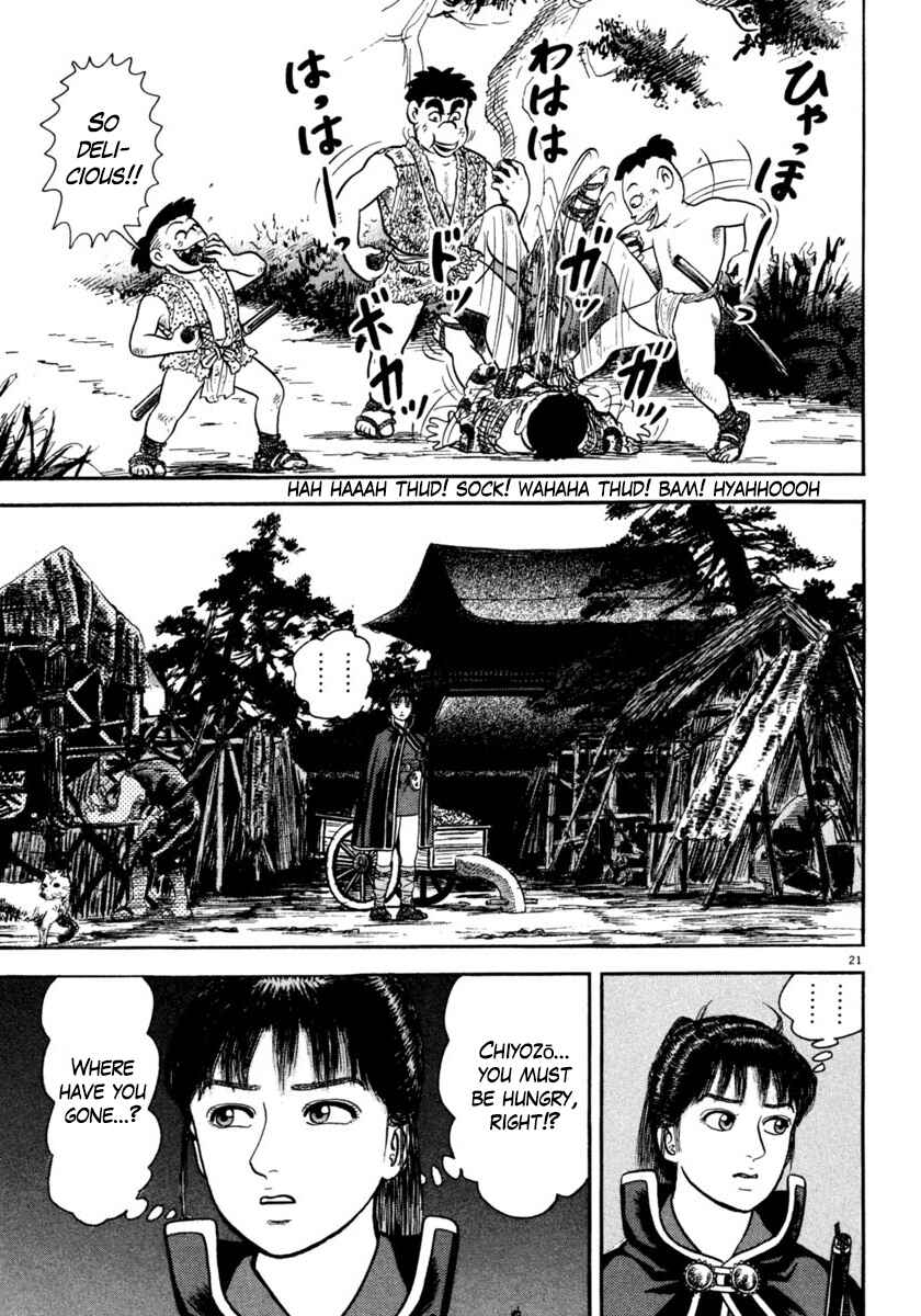Page 21 Chapter 250 Azumi