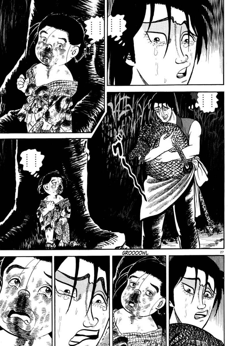 Page 27 Chapter 250 Azumi