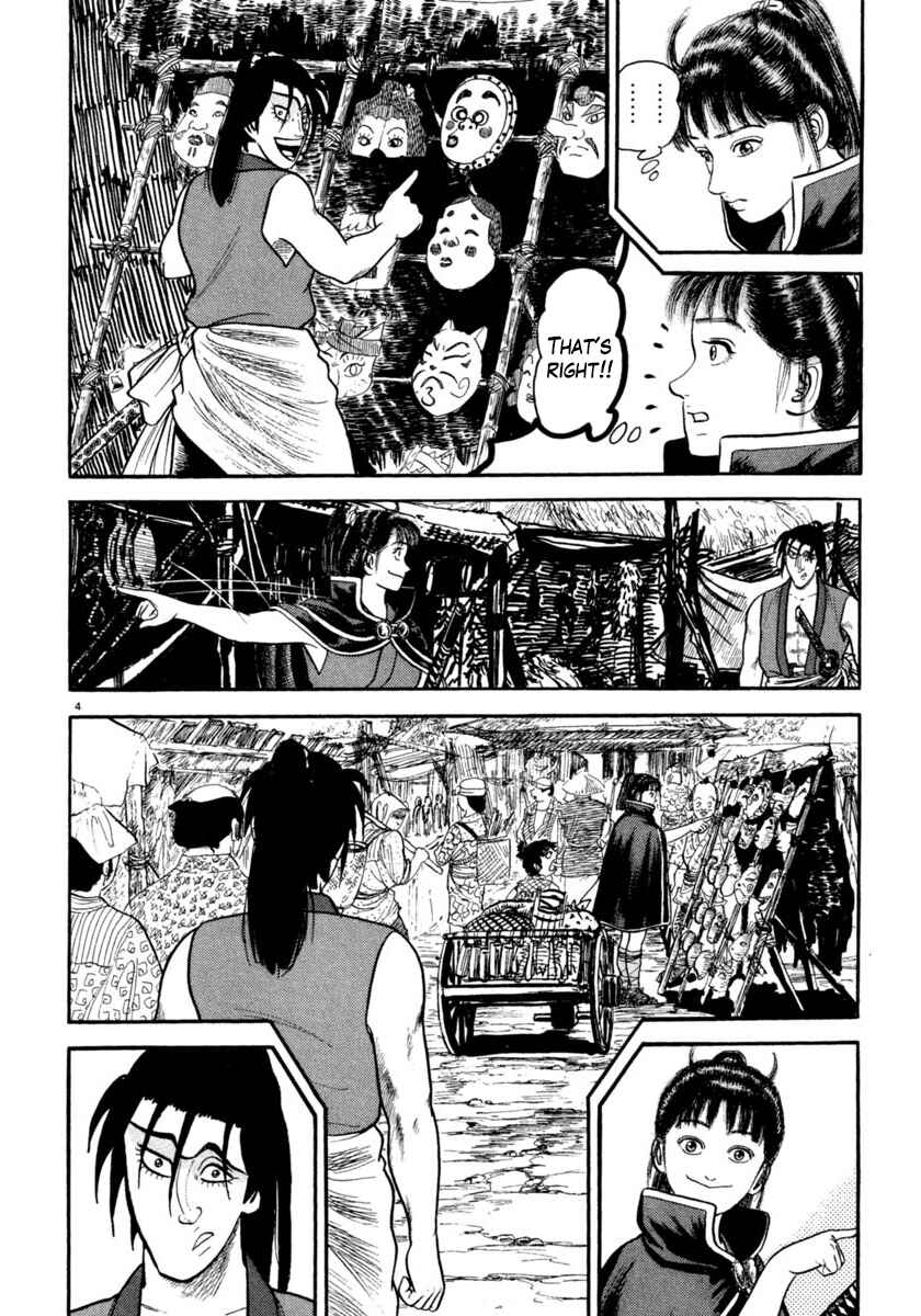 Page 4 Chapter 250 Azumi