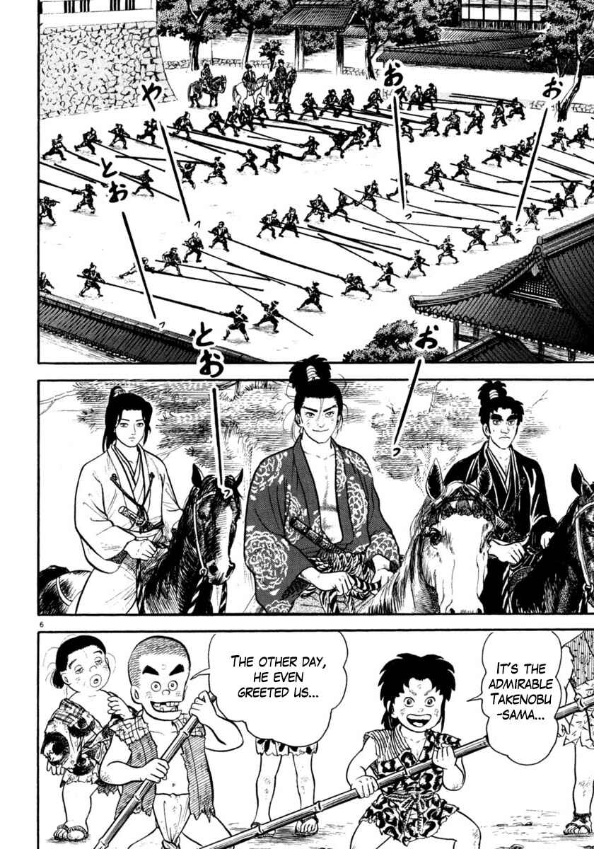 Page 6 Chapter 250 Azumi