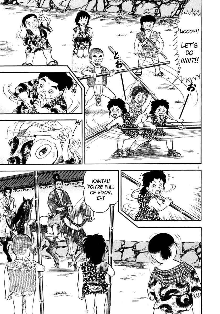 Page 7 Chapter 250 Azumi
