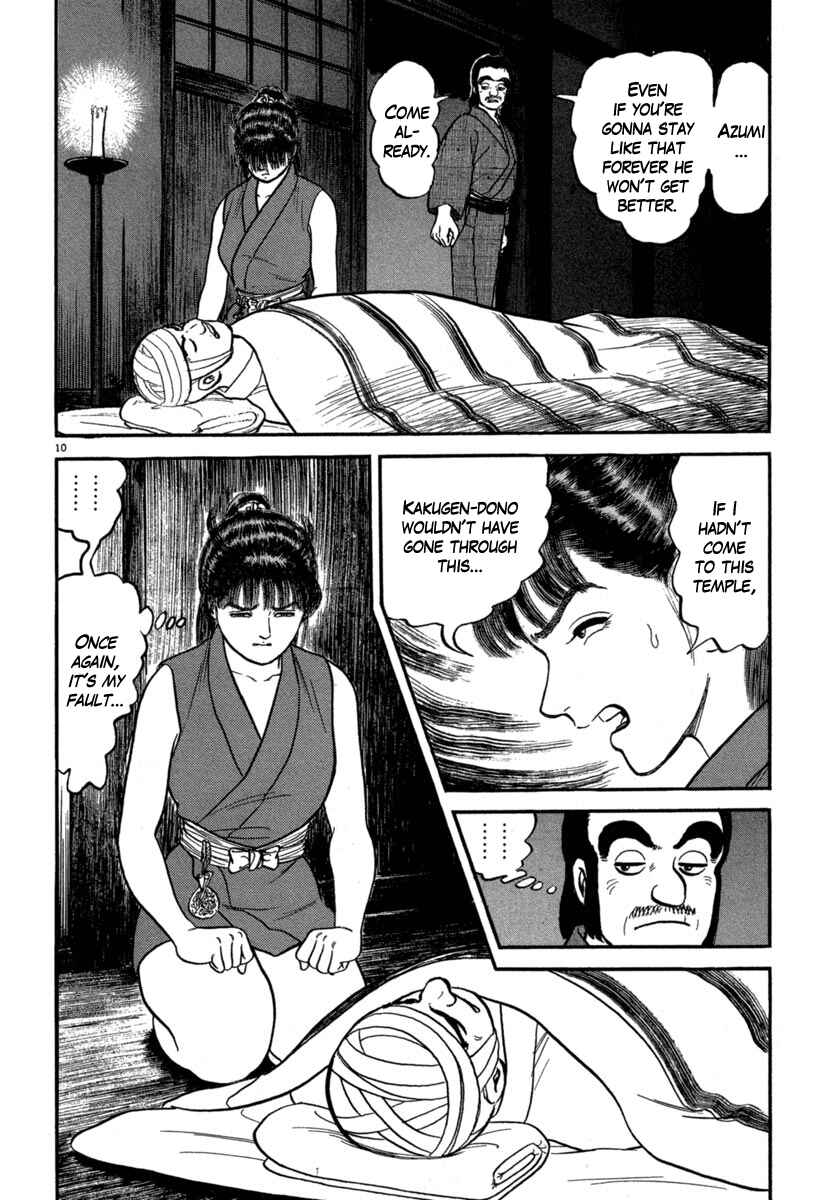 Page 10 Chapter 124 Azumi