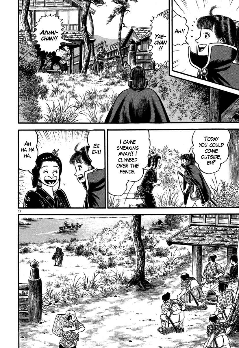 Page 12 Chapter 124 Azumi