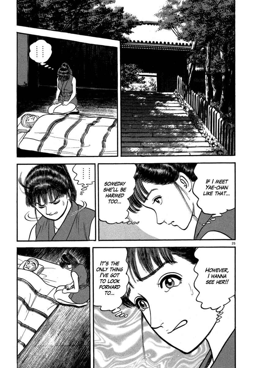 Page 25 Chapter 124 Azumi