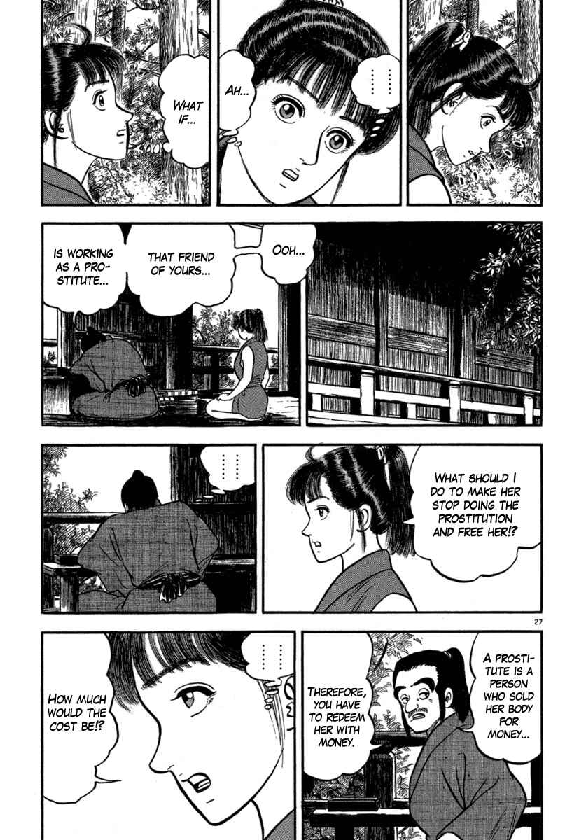 Page 27 Chapter 124 Azumi