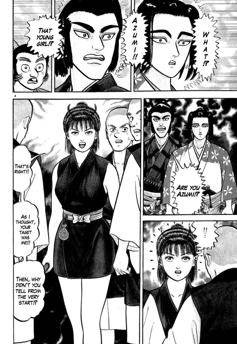 Page 4 Chapter 124 Azumi