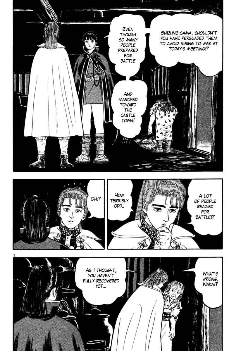 Page 1 Chapter 152 Azumi
